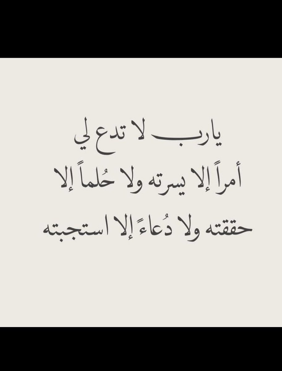 SH_SAAD3's tweet photo. اللهُّم صلِّ وسلِّم على نبيّنا محمد 🤍 https://t.co/FG0JbJClC1