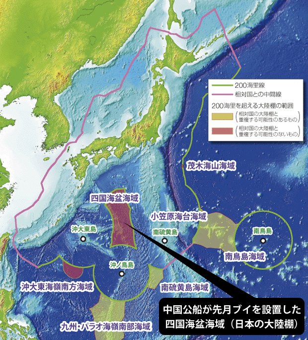 【中古】沖縄舟状海盆及び周辺海域の魚類〈1〉?大陸棚斜面未利用資源精密調査 (1984年) 沖縄舟状海盆及び周辺海域の魚類〈1〉?大陸棚斜面未利用資源精密調査