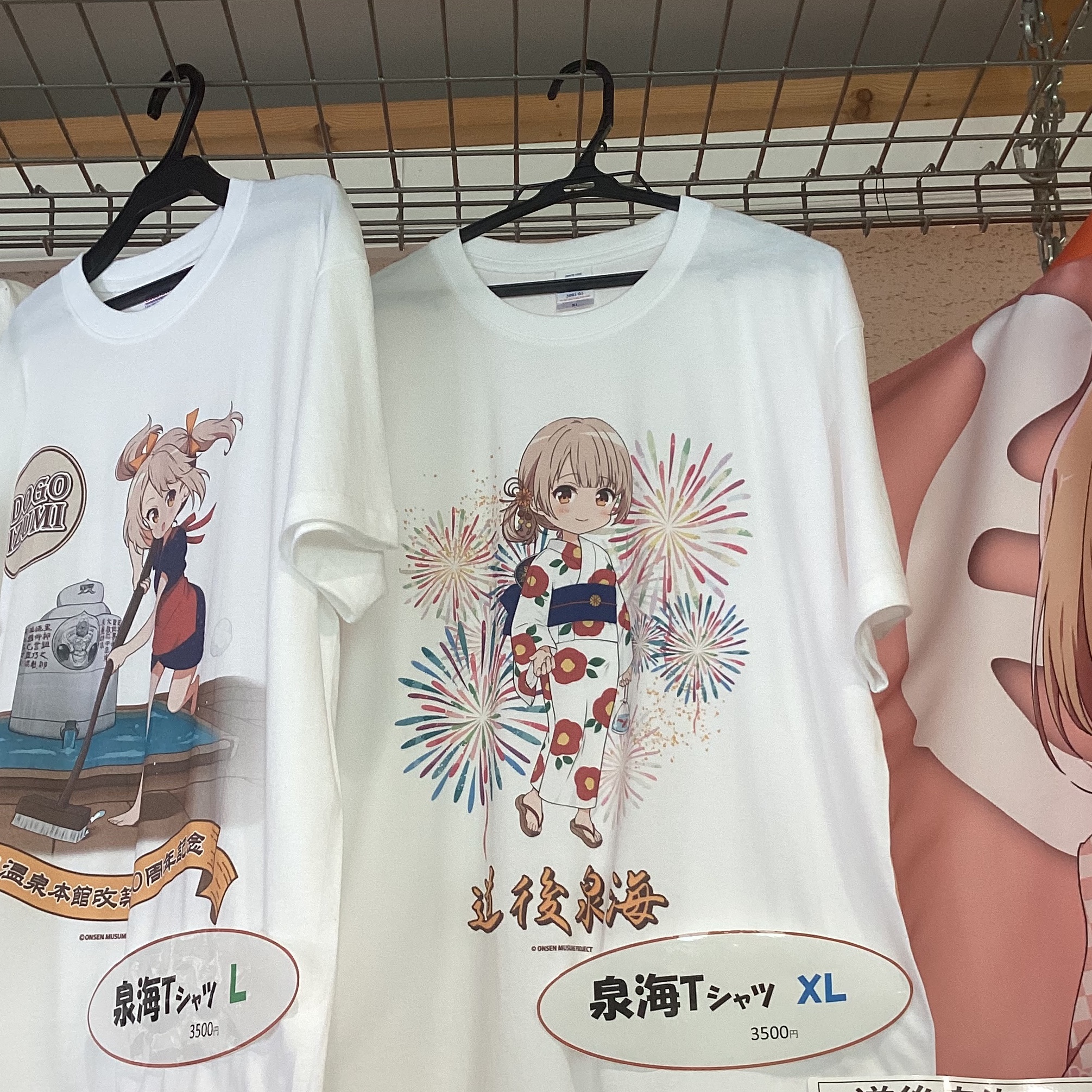温泉むすめ道後泉海Tシャツ