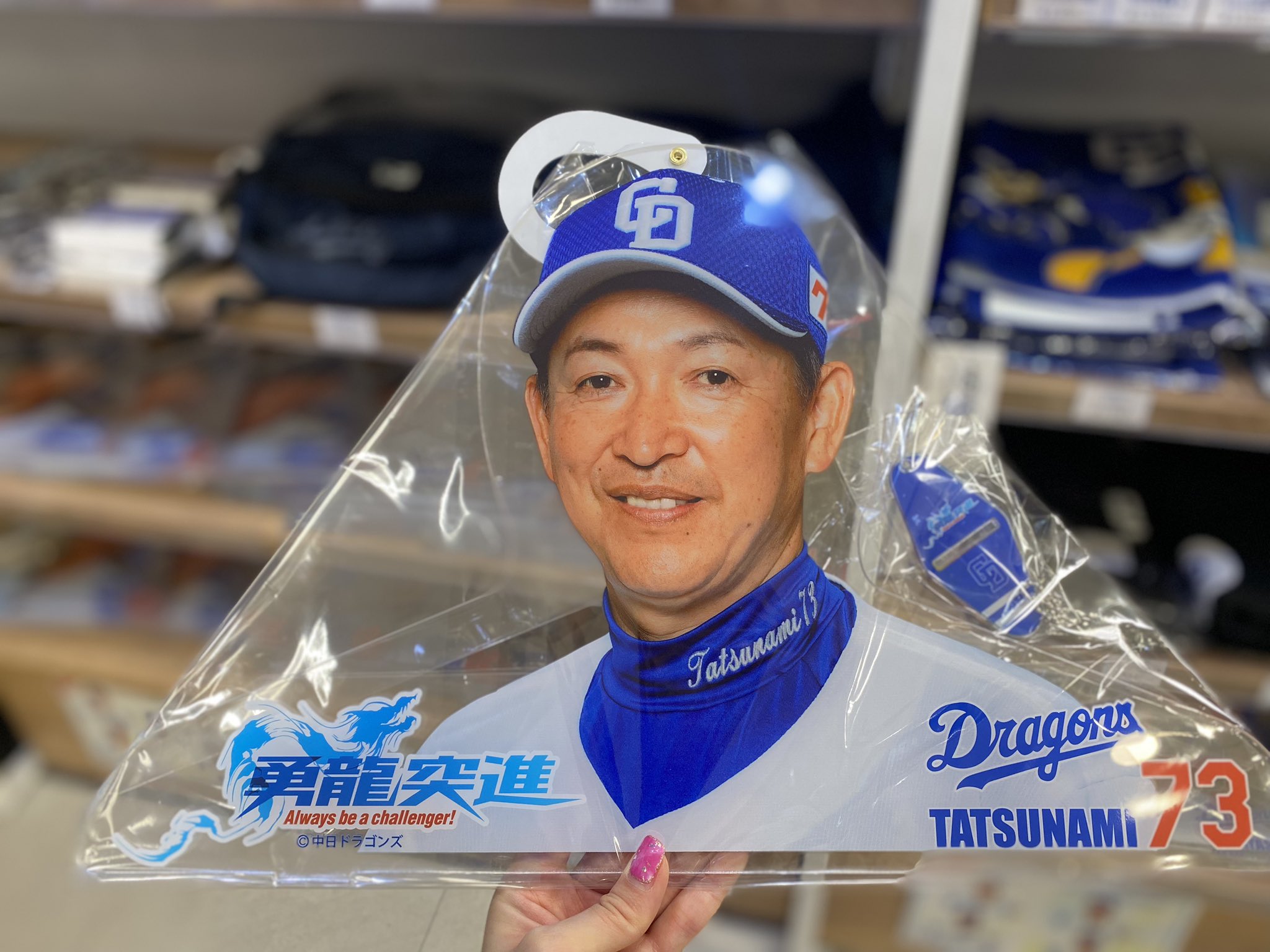 中日ドラゴンズハンガー ドラゴンズストア ナゴヤ on X: 
