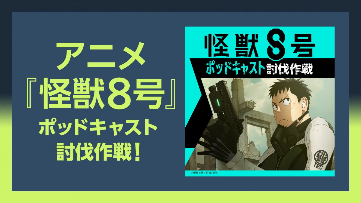 Spotify Japan on X: Spotify Japan on X: