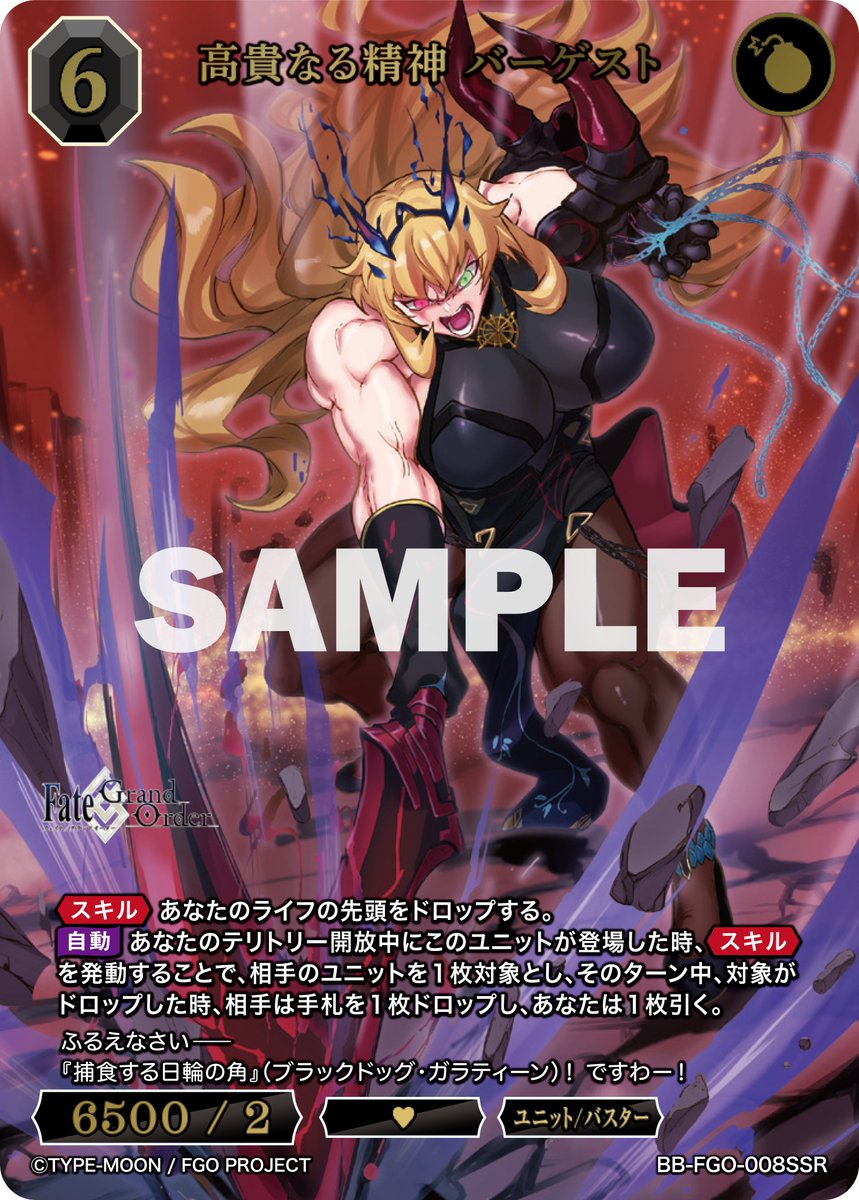 TCG×オリジナルアニメーション「ビルディバイド」【公式】 on X TCG×オリジナルアニメーション「ビルディバイド」【公式】 on X