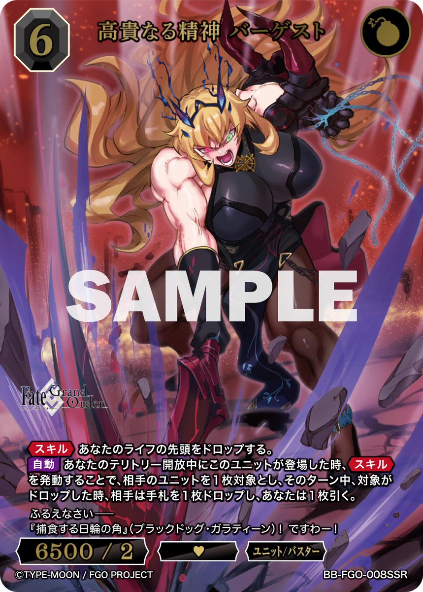 TCG「ビルディバイド」【公式】 on X: 