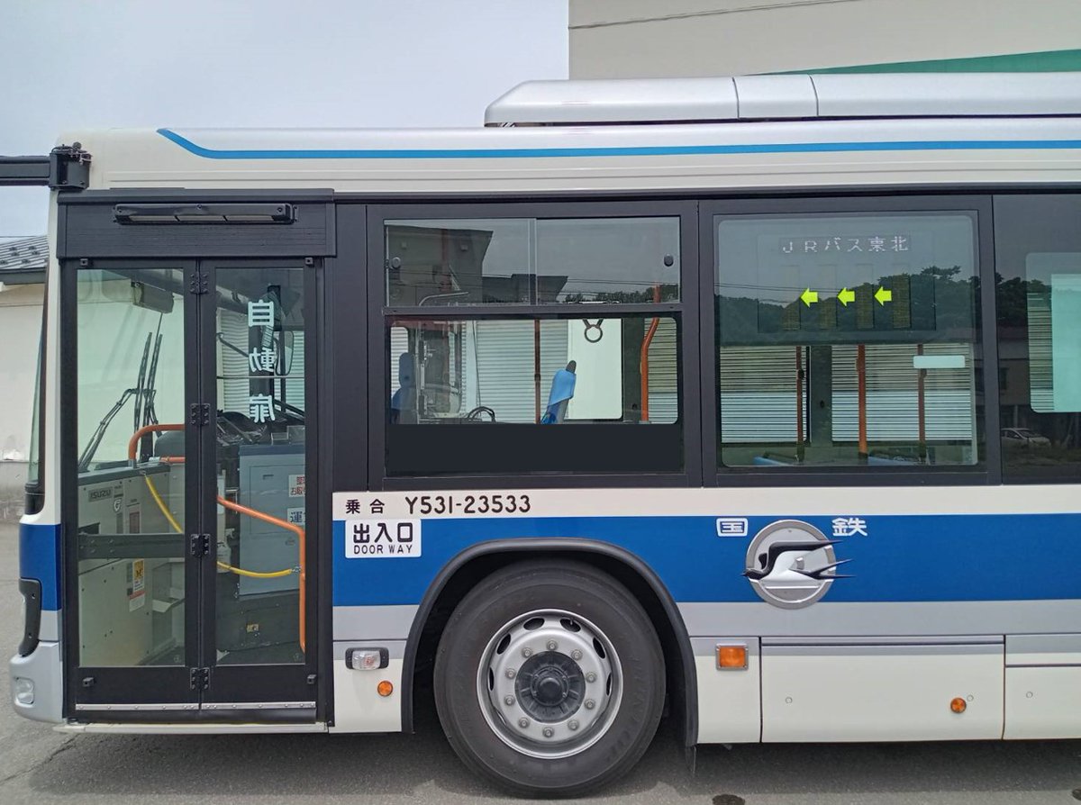 JRバス関東 on X: 