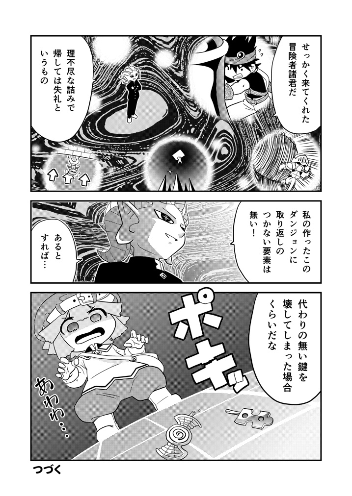 (2/2)続きはKindleインディーズでも読めます(全話無料)https://t.co/ySy73wLy0t 