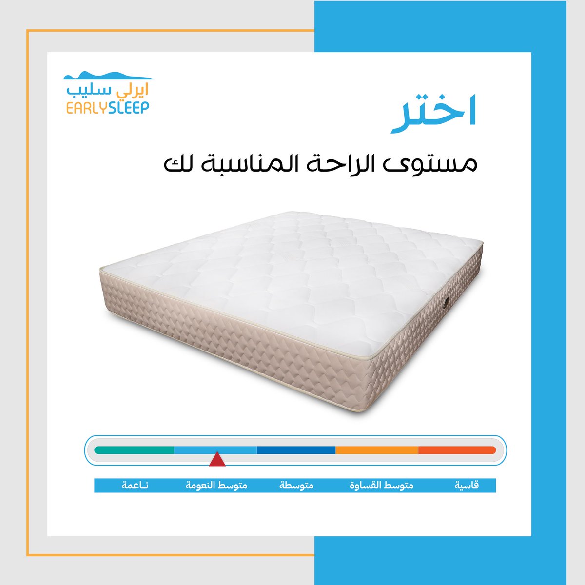 earlysleepksa's tweet photo. ايرلي سليب يوفركم تجربة نوم عميق. و مريح جربوا منتجاتنا الان. 
#مراتب #صحية #مراتب_طبيه #مراتب_نوم #غرفة_نوم #فنادق #فاخرة #مريحة #النوم #جدة #الرياض #خميس_مشيط #السعودية #explore #explorepage #جمعة_مباركة  #جمعة_طيبة  #SaudiArabia https://t.co/aZoZzPwvjW