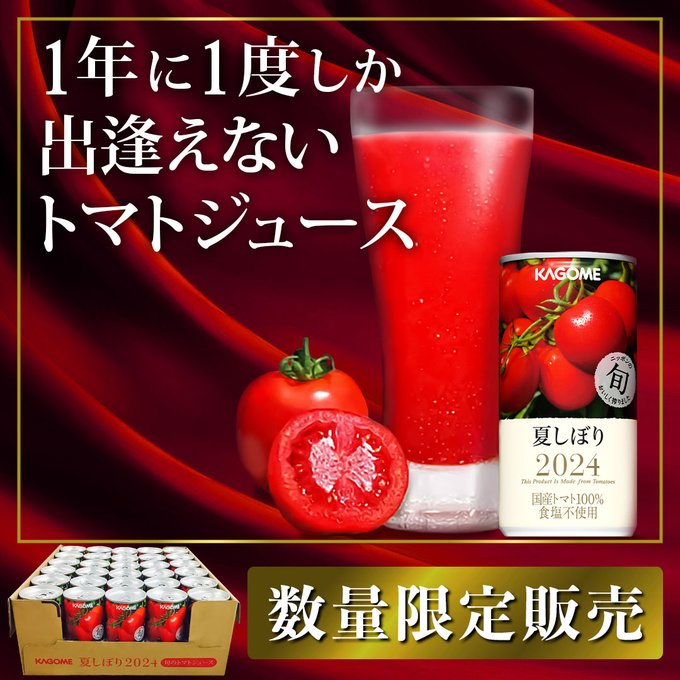 Ｒ:いちごミルクが飲みたいですッ!!のツイート