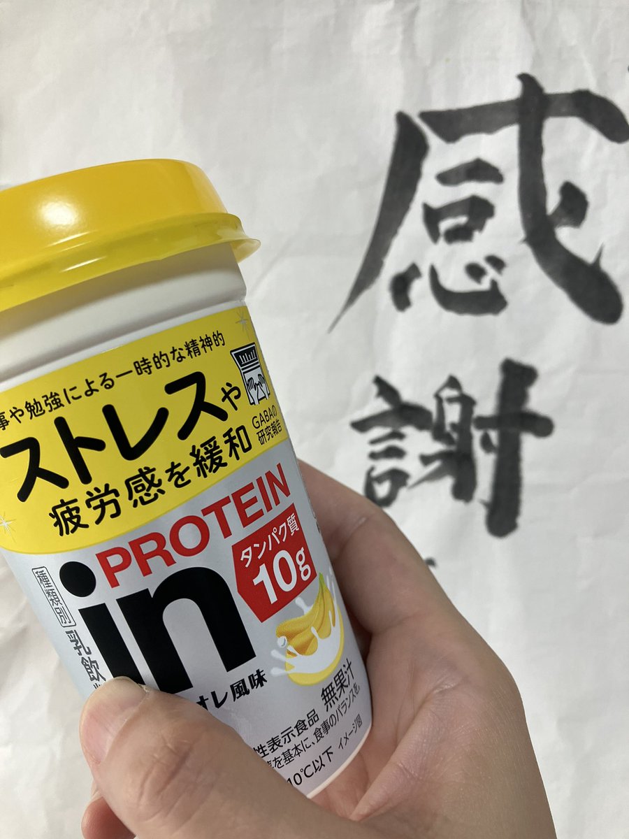 Liberte_recruit's tweet photo. 休憩時、飲み物が充実してるので有難いです☺️コーヒーも自由に入れられます。#あん摩マッサージ指圧師 #訪問マッサージ #鍼灸マッサージ #正社員募集中 https://t.co/EDRgq3l6Qj