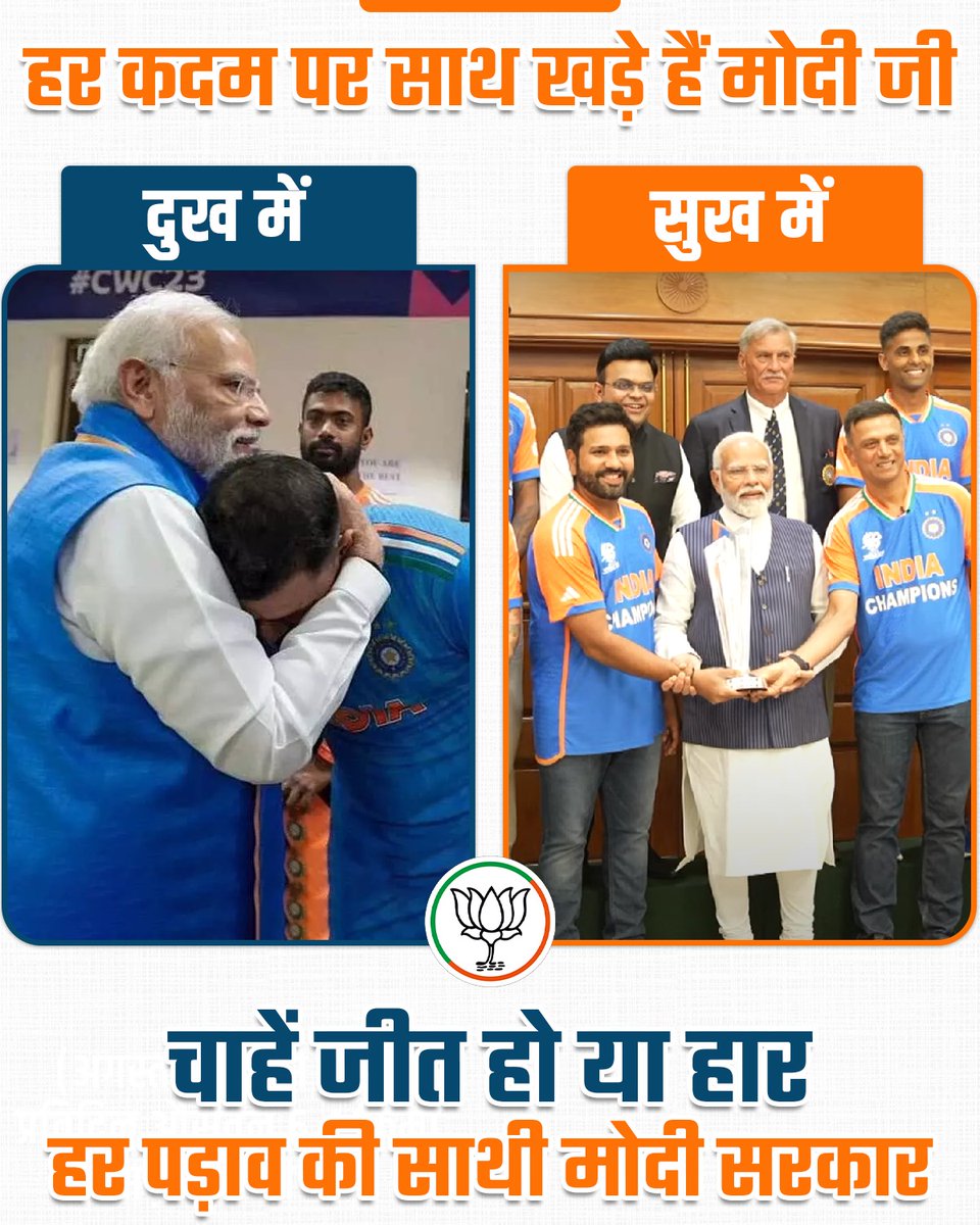 BJPMinMorcha's tweet image. हर कदम पर देश का हौसला बढ़ाती मोदी सरकार!

#ModiAgain