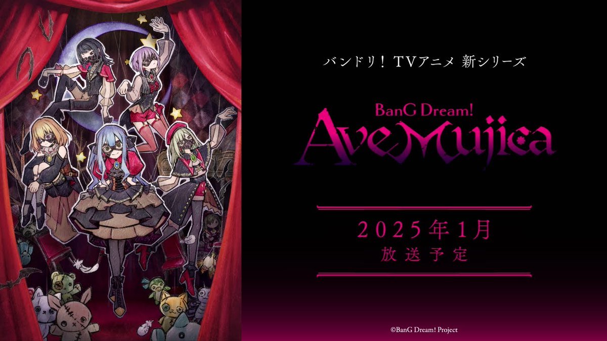圖 Ave Mujica 3rd Live事前通販