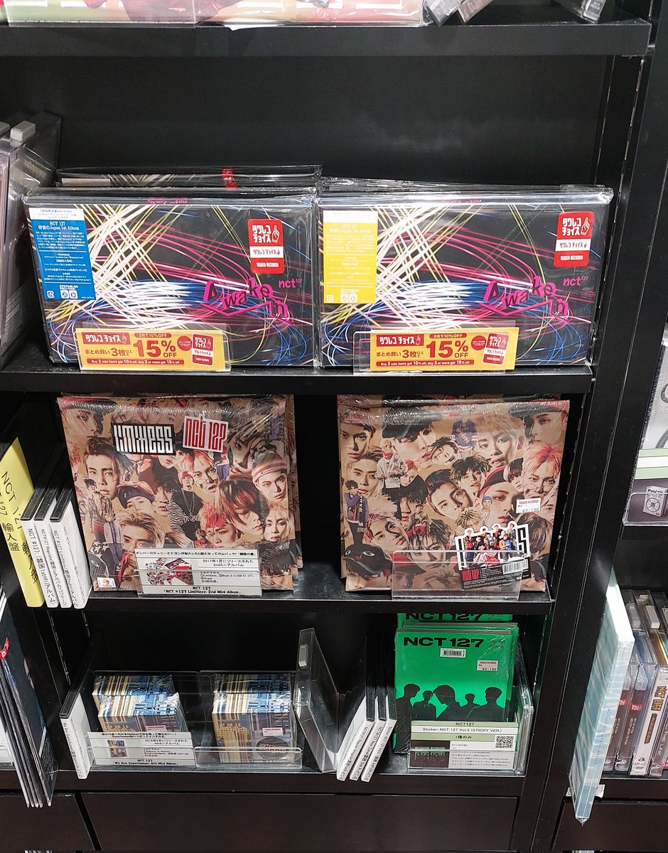ariamle's tweet photo. Tower records tempting a nostalgic old hag rn... https://t.co/sninrRgQQm