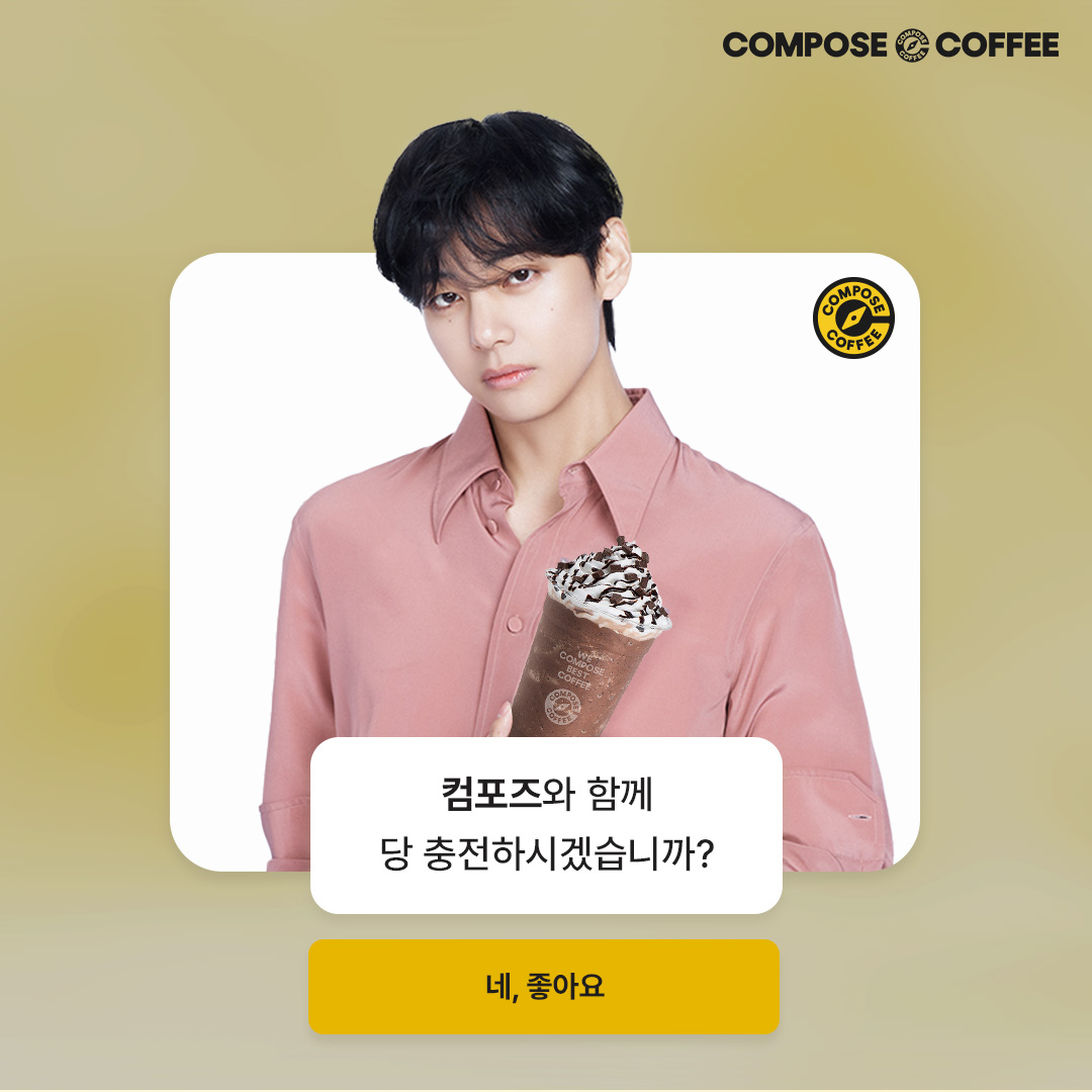 Compose_Coffee's tweet photo. 띠링 ~ 어라 무슨 알림이지?

지금 바로
리얼초코자바칩프라페로
당 충전하러 갈 사람 !!

일단 나부터(1/19951230)
#V #뷔 #컴포즈커피 #ComposeCoffee https://t.co/4Zm3QdTdsr