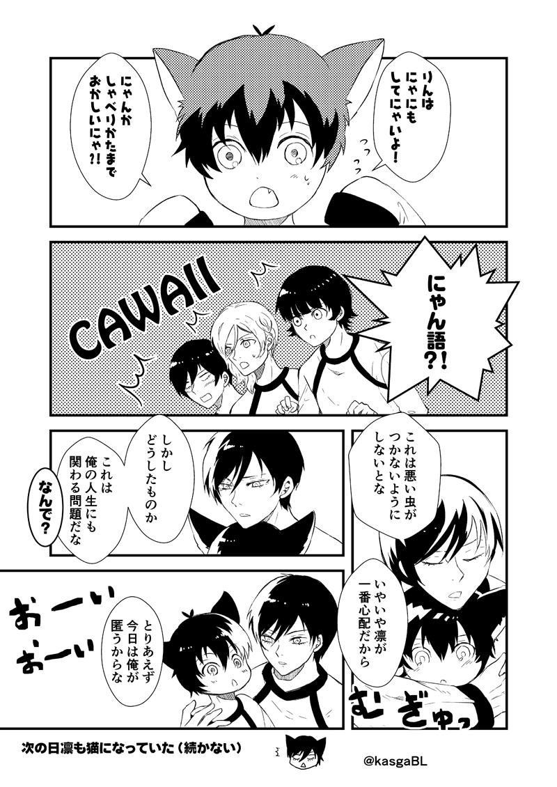 #ひらいて赤ブー ブ🟦ー⛓️ック 🧵し🧵ん×い🍤ぎ4️⃣1️⃣ "お揃いリングでご挨拶"の定期開催をよろしくお願いします ※集計はRP数だそうなのでRPお願いします!