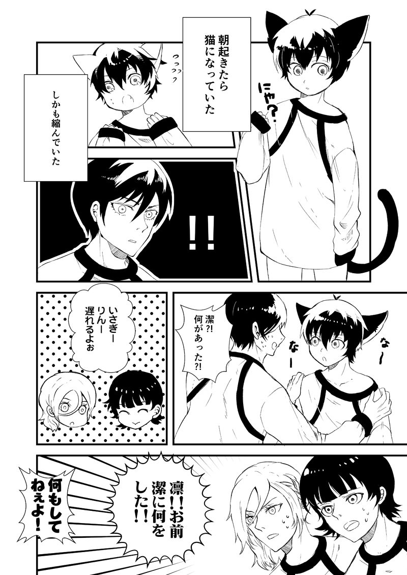 #ひらいて赤ブー ブ🟦ー⛓️ック 🧵し🧵ん×い🍤ぎ4️⃣1️⃣ "お揃いリングでご挨拶"の定期開催をよろしくお願いします ※集計はRP数だそうなのでRPお願いします!