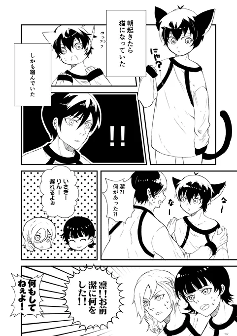 #ひらいて赤ブー ブ🟦ー⛓️ック 🧵し🧵ん×い🍤ぎ4️⃣1️⃣ "お揃いリングでご挨拶"の定期開催をよろしくお願いします ※集計はRP数だそうなのでRPお願いします!