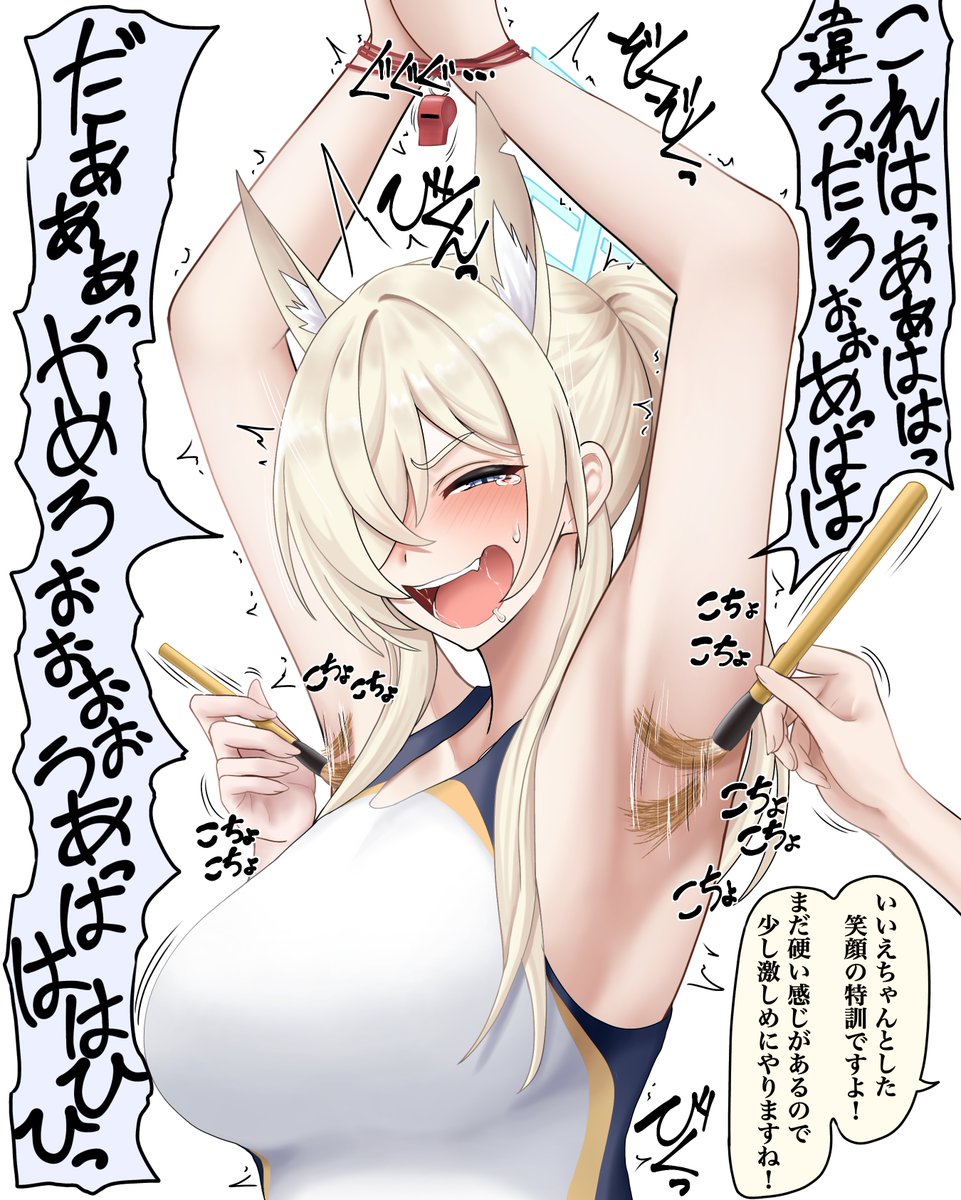 笑顔が苦手ってなったらもう 
