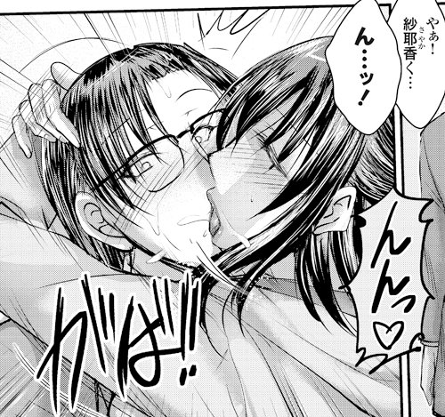 🍇宣伝🍇
猛暑対策アイテム10選に選ばれたいコミックグレープ129号はFANZAにて7月5日(金)独占先行配信スタート🌞
https://t.co/LphYvxrtB1

タケイツカサ先生(@mizutake_27)の最新作は親子穴兄弟寝取られ短編第二話!試験当日も制服姿のまま彼氏の父親の元に向かう彼女㊙️
https://t.co/hqS5YLA32I 