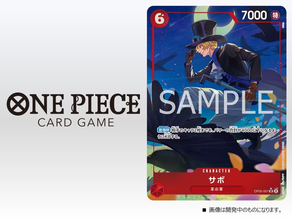 ワンピース カードゲーム THE BEST PRB-01 5BOX 未開封 ワンピースカード THE BEST 5box 未開封 - メルカリ
