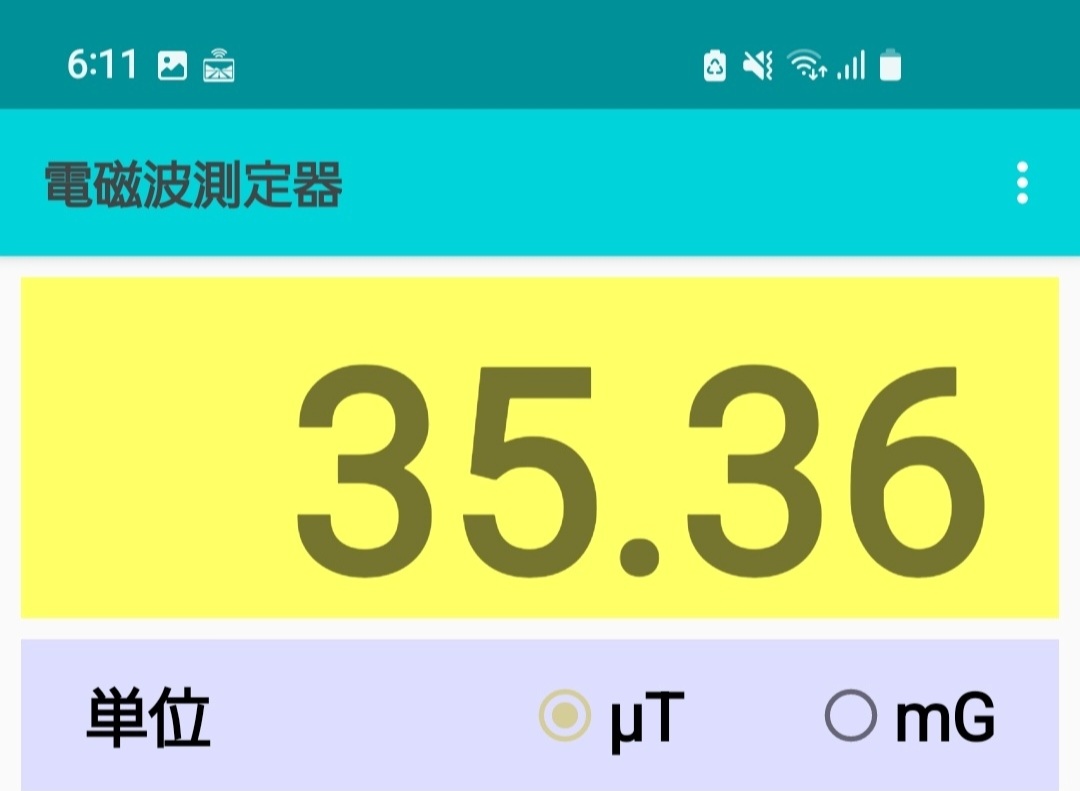 KomyoF's tweet image. 昨夜から現在の電磁波状況　⑧
15時58分(33.76)→23時20分(36.16)→7時20分(34.02)→11時28分現在(37.58)。

先程まで「ビシッ❗ビシッ❗｣と壁に電磁波を当てていたが、今は静か…😏
ポスト前は皆、大人しくなる🤣🤣🤣

⑧裏アパート2階左
#電磁波攻撃
#横田基地