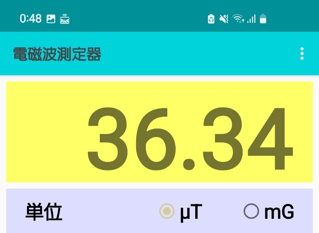 KomyoF's tweet image. 昨夜から現在の電磁波状況　⑧
15時58分(33.76)→23時20分(36.16)→7時20分(34.02)→11時28分現在(37.58)。

先程まで「ビシッ❗ビシッ❗｣と壁に電磁波を当てていたが、今は静か…😏
ポスト前は皆、大人しくなる🤣🤣🤣

⑧裏アパート2階左
#電磁波攻撃
#横田基地