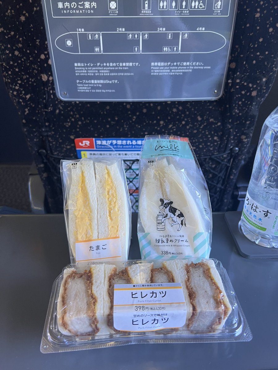 Japonismo's tweet photo. Hoy dejamos Miyazaki (mandamos maletas por takkyubin y nos movemos con solo una de mano) y comenzamos a usar nuestro JR Pass… #FunWithTrains a tope. ¿A dónde creéis que vamos 🤔 https://t.co/7JwoQdxLzp