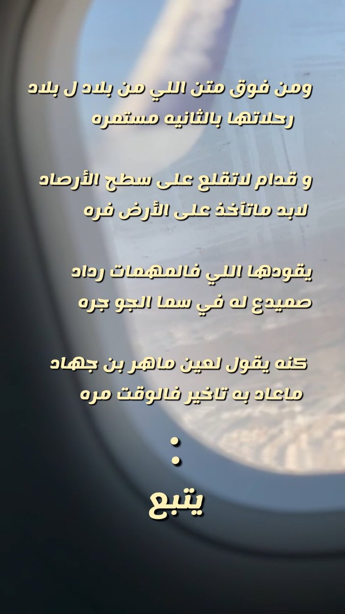 1oqaili's tweet photo. وعلى سماء جده يعودن الأمجاد 
                  والطيب والنوماس هذا مقره 
في قاعة السامر وفي حي الأجواد 
                                  لله در الشعر لله دره ..
#ماجد_عبدالكريم مساء البارح في جدة
حفل زواج الشاب #ماهر_جهاد 
التغطية عبر #لايف_العقاليه_1 https://t.co/INqeVHWGjw