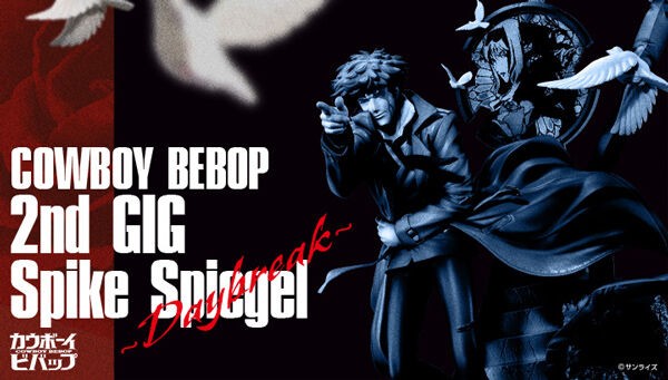 カウボーイビバップ2nd GIG スパイク・スピーゲル