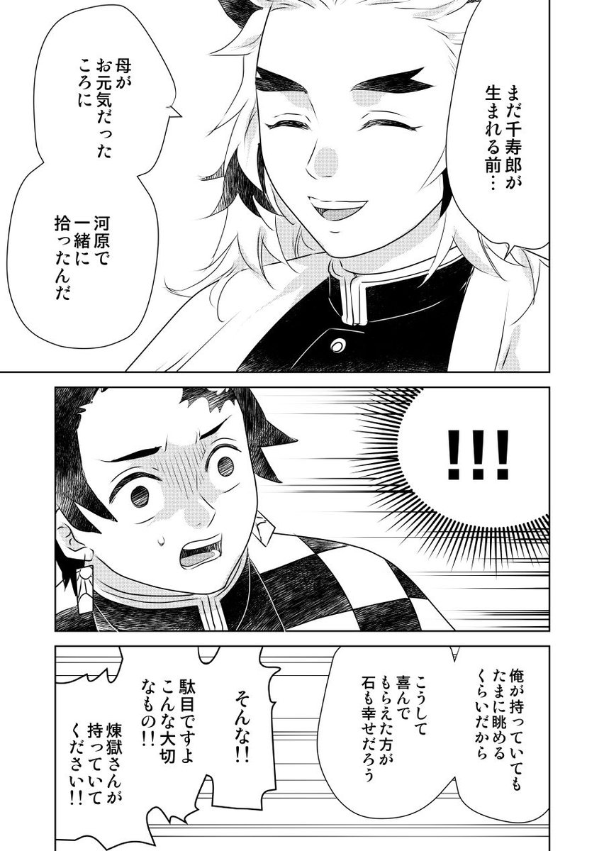 Post by 🌼すずらん on X: 2/2