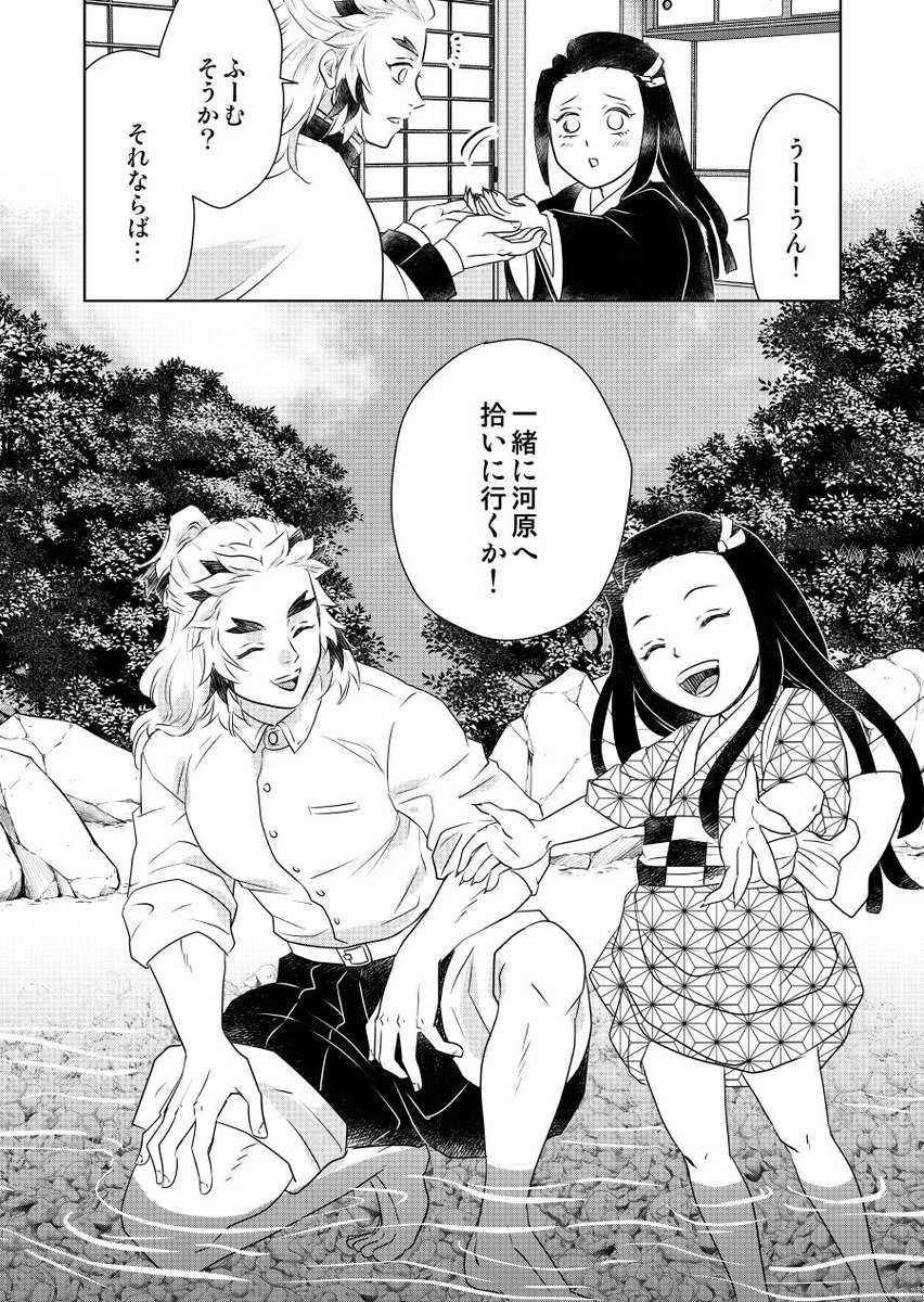 Post by 🌼すずらん on X: 2/2