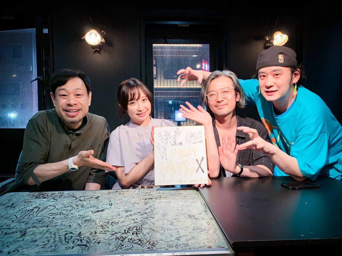 piyode_fromGMC's tweet photo. 『NEXT LEVEL』@名古屋シネマスコーレ🎥ありがとうございました✨
めちゃ楽しかった���
きしめん食べたし東京帰る🚄🚄🚄💨
また新しい映画作ってスコーレいかないとね！ https://t.co/M5YI8RBawP