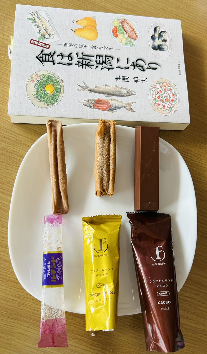 ルマンド食べ比❣️ 画像左から #ルマンド（ノーマル） #クラフト