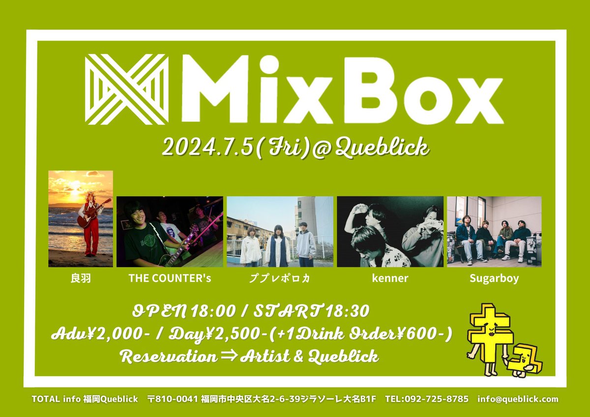 queblick's tweet photo. 本日はコチラ💁♂️
お待ちしてます😁
#MixBox
#kenner
#THECOUNTERs
#ププレポロカ
#良羽
#Sugarboy
#Queblick
#LIVE
#LIVEHOUSE https://t.co/rsInm0i9EL