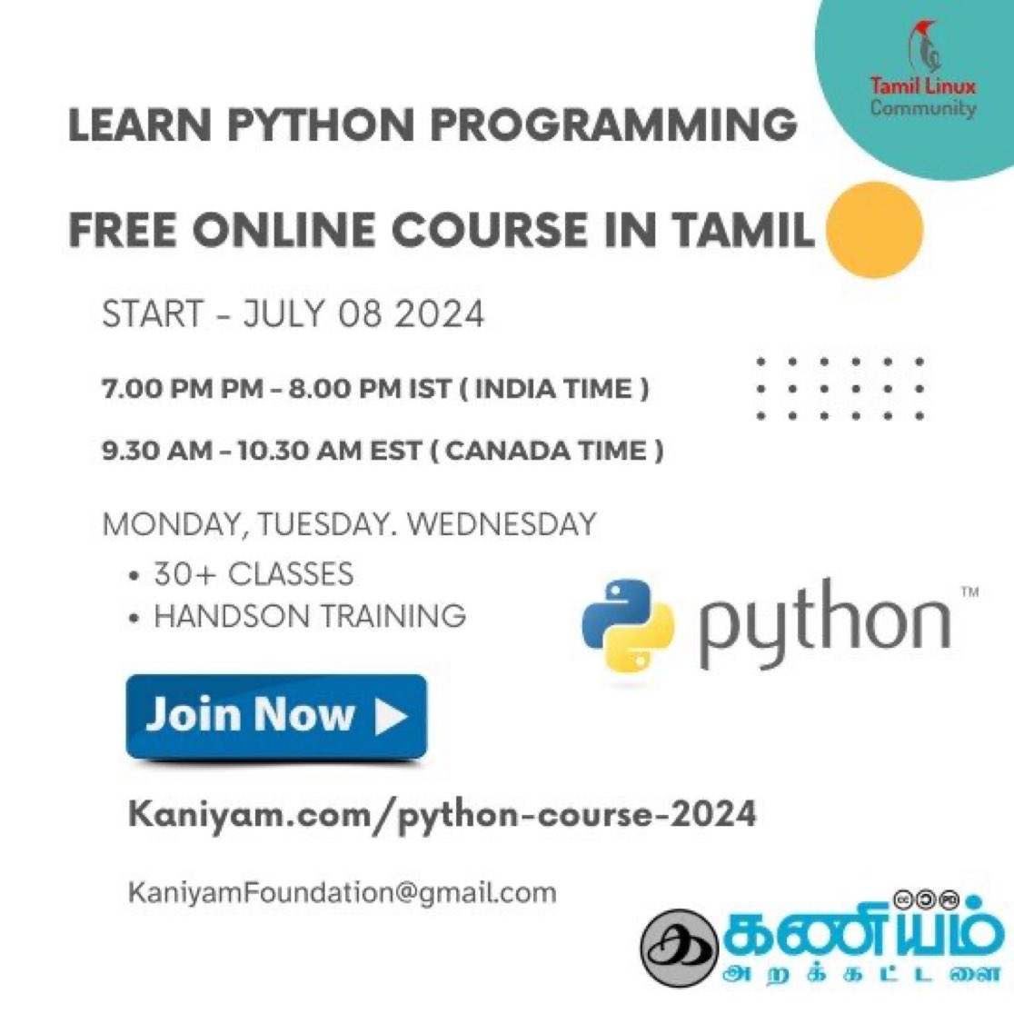 DrGanesh_Japan's tweet image. நம்மாட்கள் Python வகுப்பு எடுக்கறாங்க. 
தேவைப்படுவோர் சேர்ந்து பயிற்சி எடுத்துக்கோங்க. 

நீங்க எந்தத்துறையில இருந்தாலும் Python Skill பெரிதும் கைகொடுக்கும்.