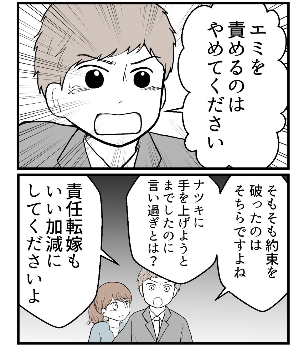 (2/6) 