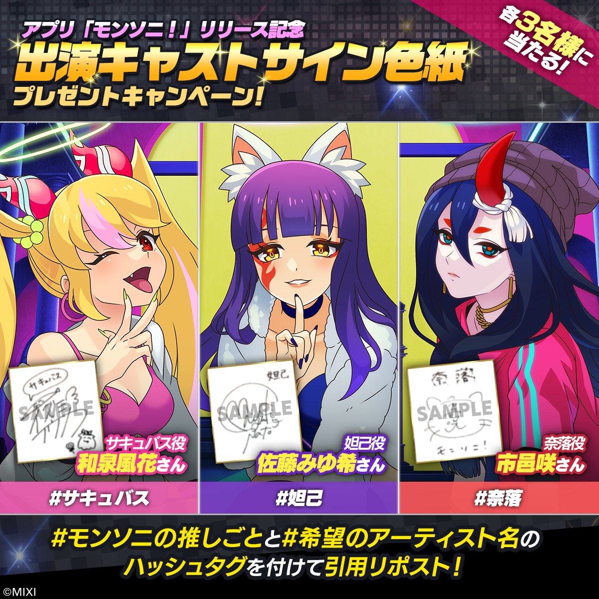 はにかみツインテール サラ (SPb) ※サイン入り仕様 はにかみツインテール サラ (SPb) ※サイン入り仕様 はにかみ