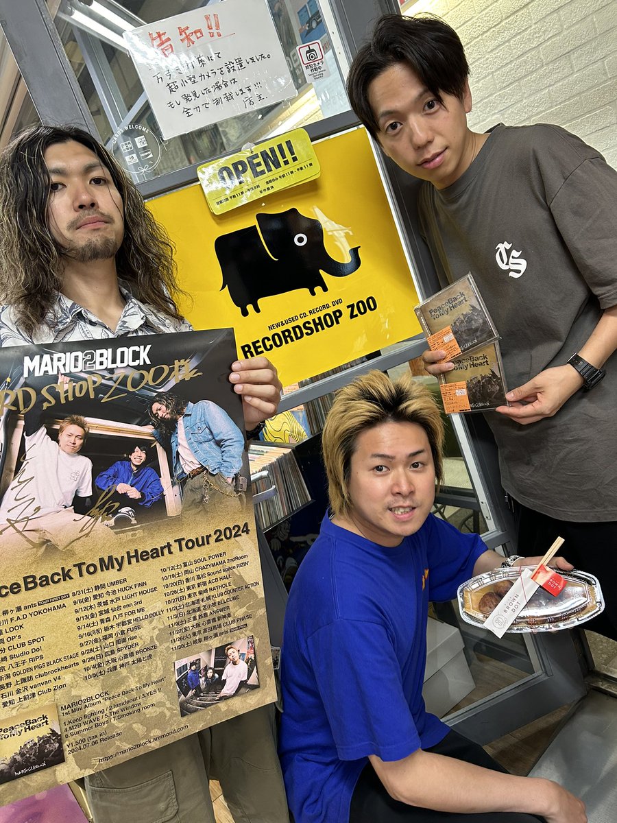 自主盤CD入荷！】 ・MARIO2BLOCK / Peace Back To My Heart / CD