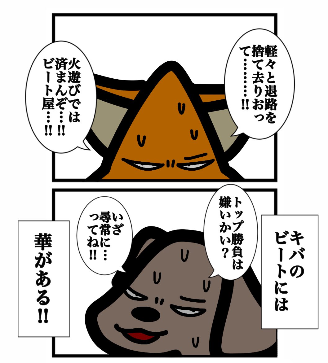 (2/2) 