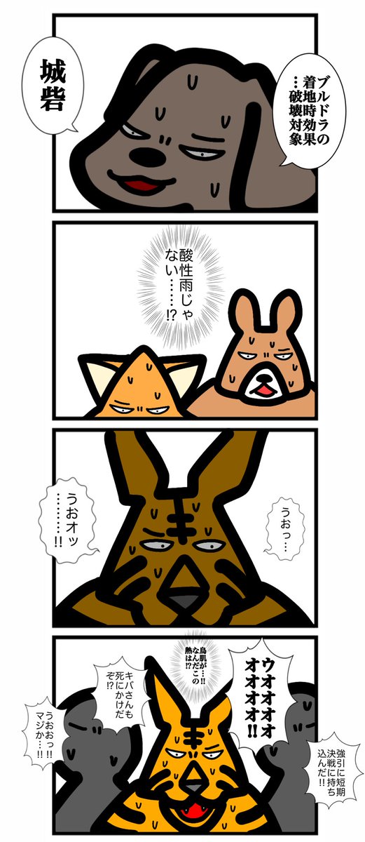 (2/2) 