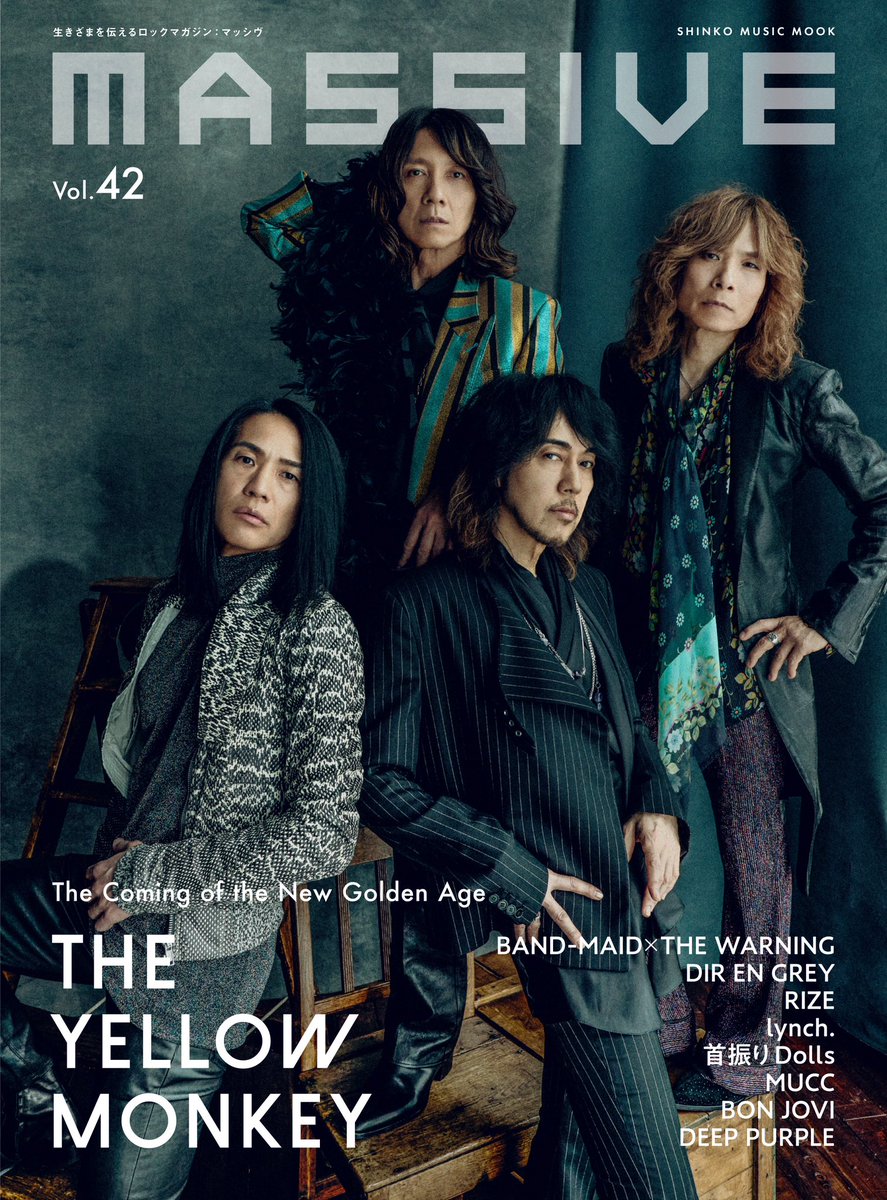 アート・デザイン・音楽 MASSIVE MASSIVE (@MASSIVE_BP) / Posts / X