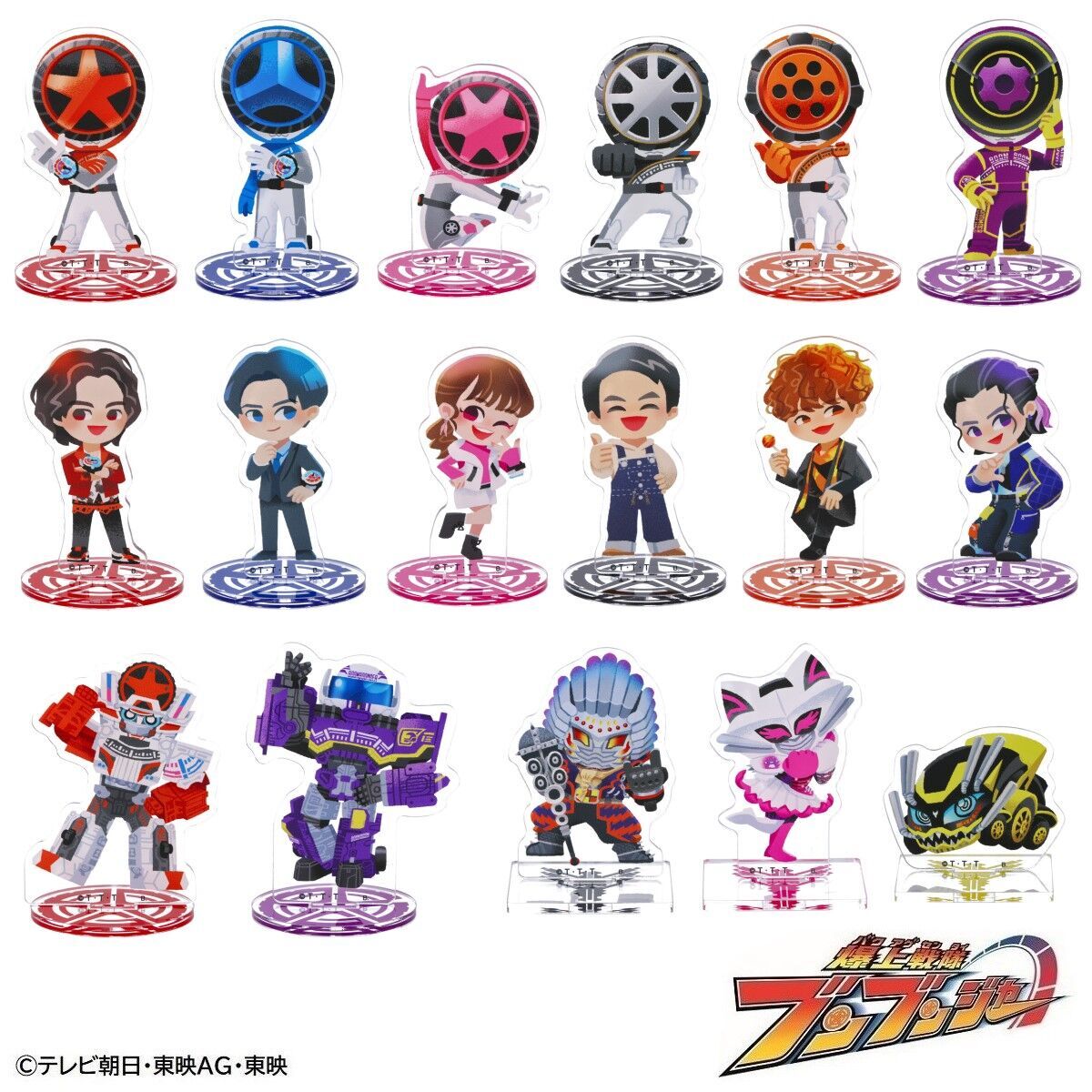 爆上戦隊ブンブンジャー』 #ブンブンジャー はもちろん #サンシーター