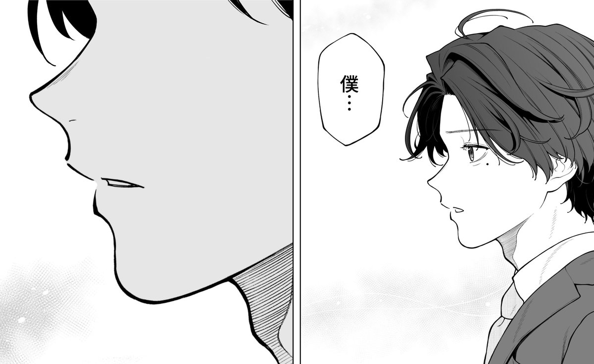 決意

#会社と私生活 