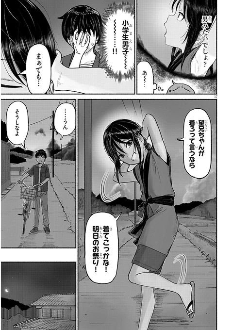 (5/5) 