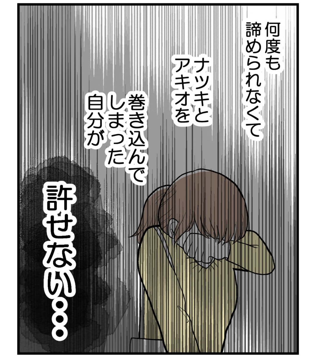 (6/6) 