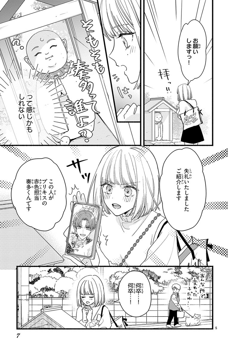 (3/13) 