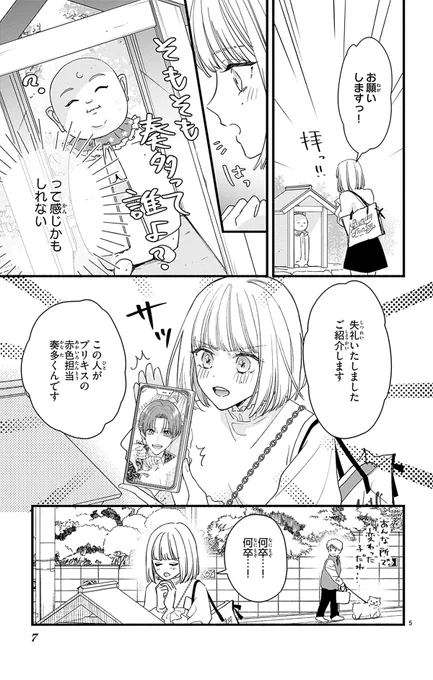 (3/13) 