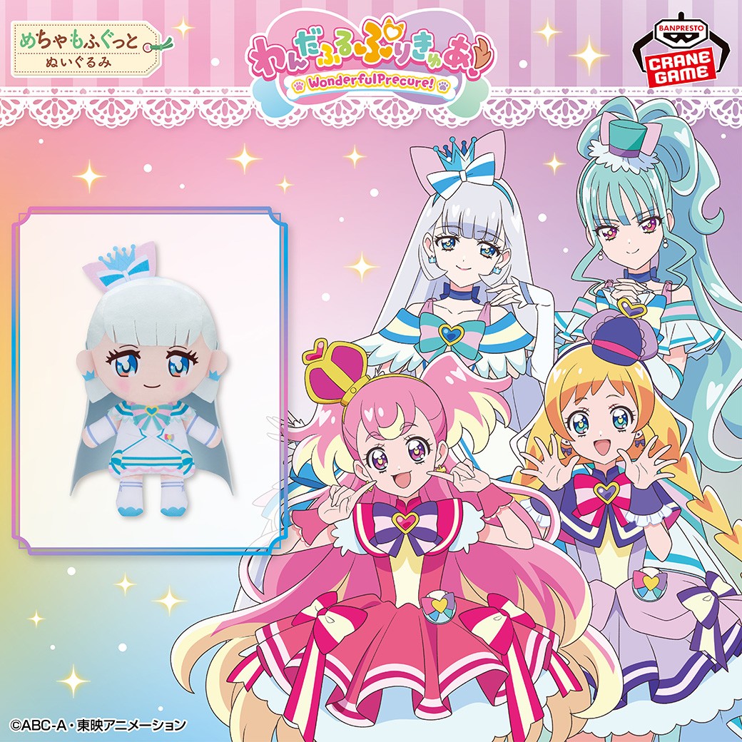 気高いキュアニャミー🐱／ 『#わんだふるぷりきゅあ！』から