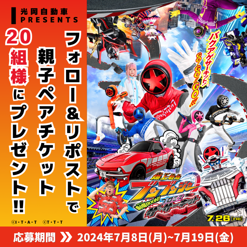 JUNKÖ (@k_r_k_n_k) / Posts / X