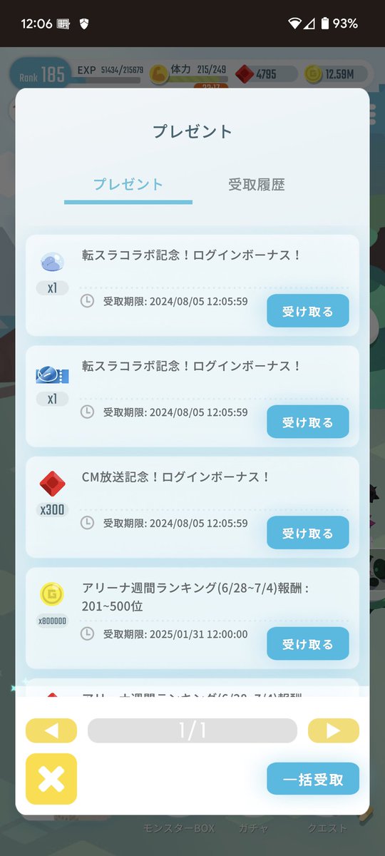 なんかすごいきた

コラボイベント
はじまりましたね☺

#エグリプト