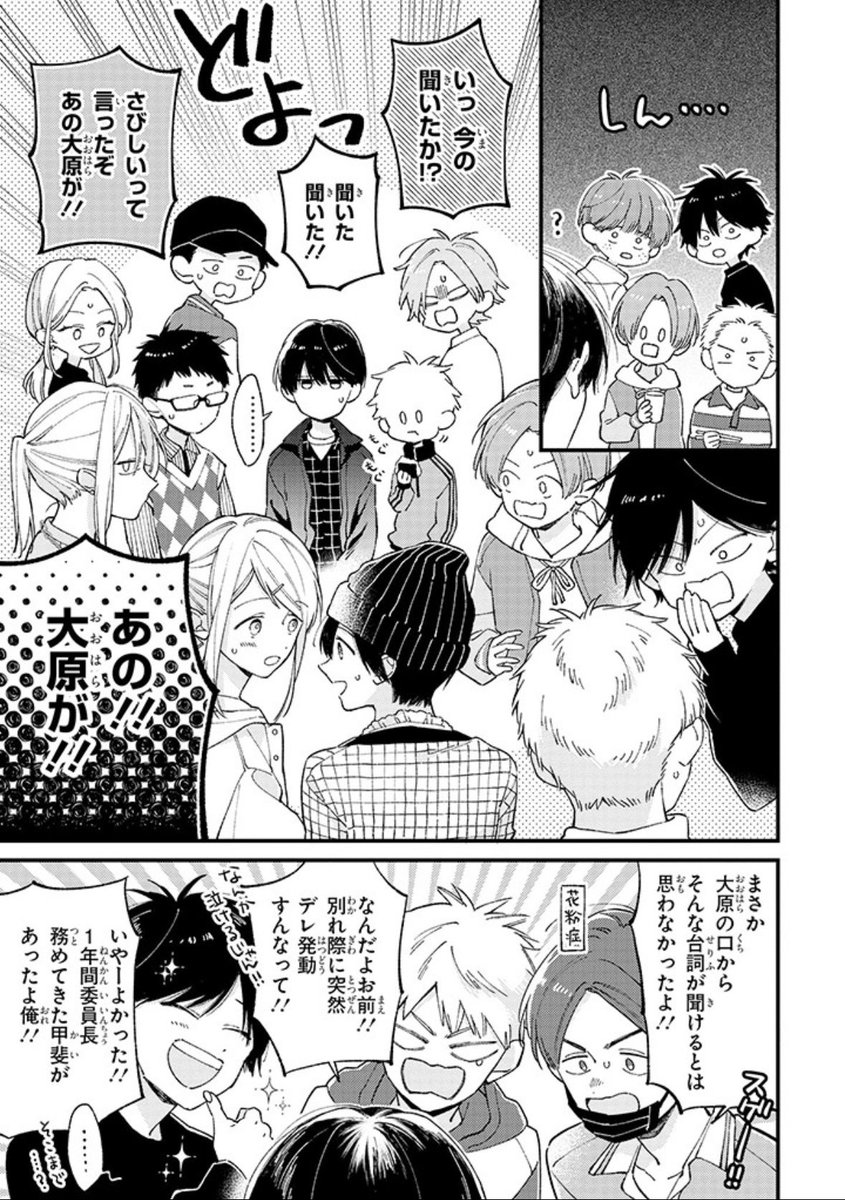 にじさんじ公式🌈🕒 on X: 