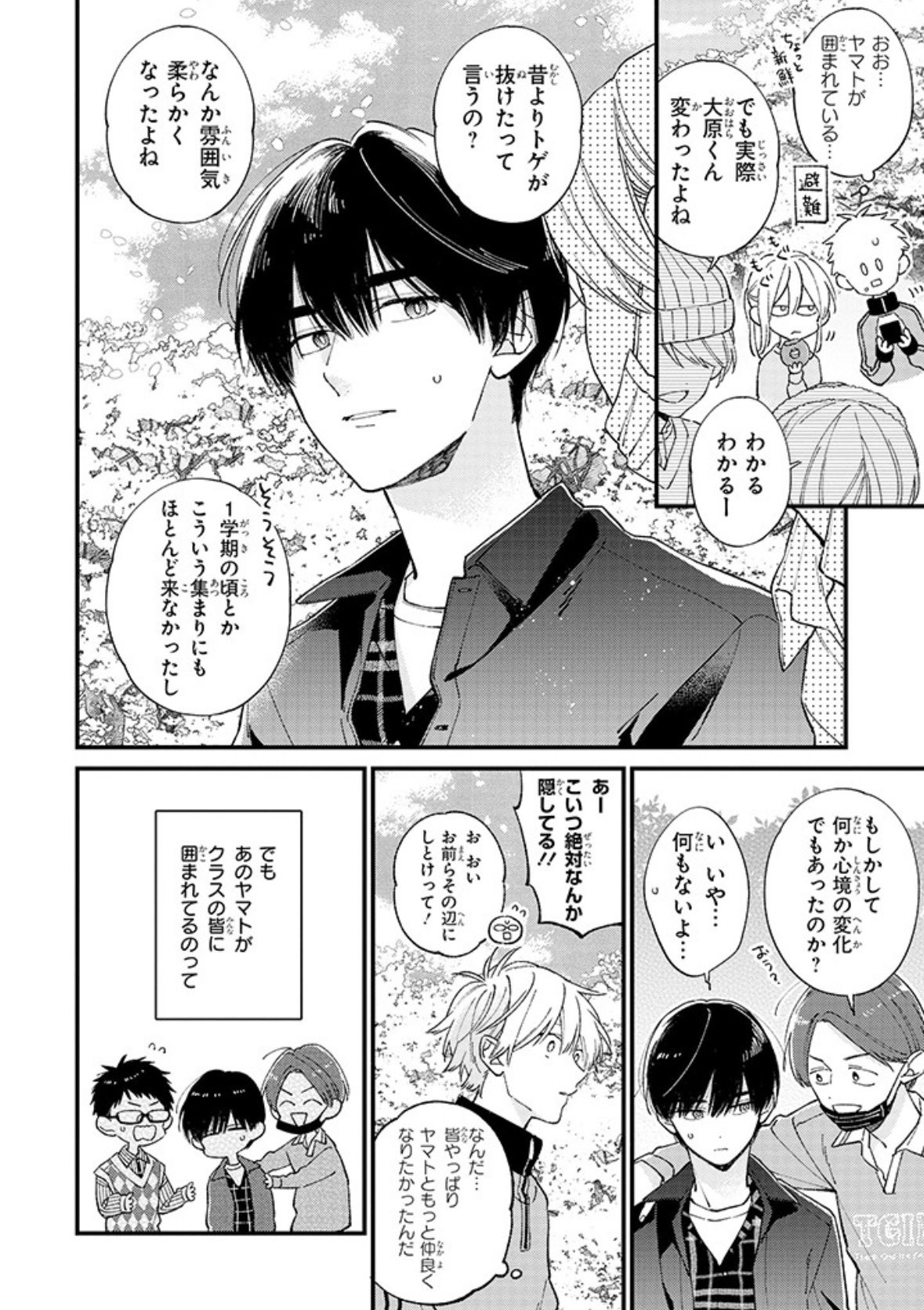 にじさんじ公式🌈🕒 on X: 